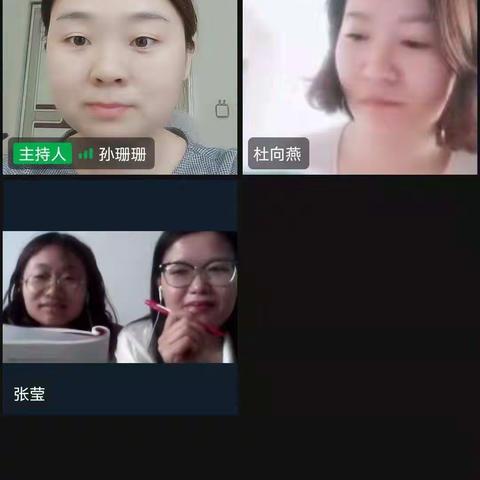 启迪思维花火    浇灌科学精神                      —沾化区第三实验小学线上课堂培养学生学科素养