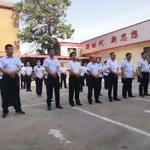 曲周联社2021年6月份机关大晨会