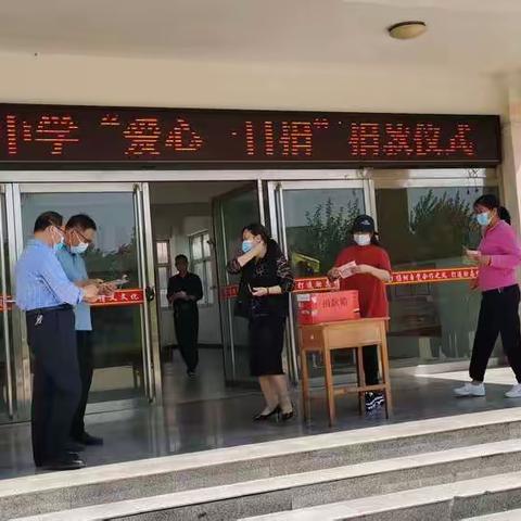 洒向人间都是爱