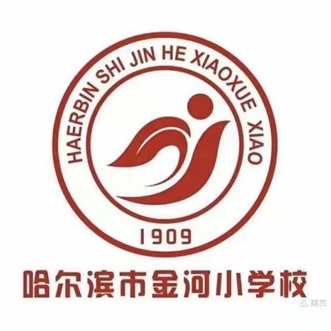 【金河德育】劳动让生活更美好---金河小学三年一班劳动实践纪实