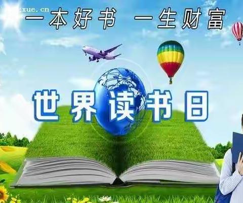 迎来电白区第一小学新校区第五届读书日一一一（4）班读书精彩绝伦的影集