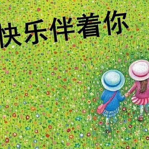 无花果的美篇