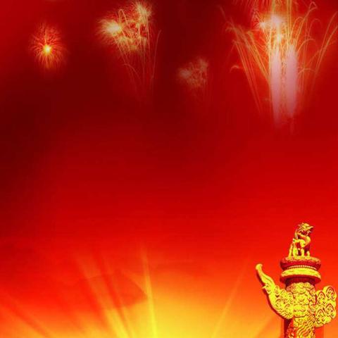 反洗钱处党支部组织讨论抓基层党建工作述职报告