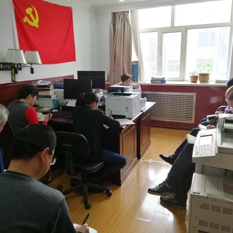 清正廉洁过两节-----反洗钱处及时传达行领导工作要求