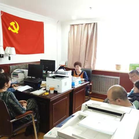 反洗钱处党支部开展党员民主评议