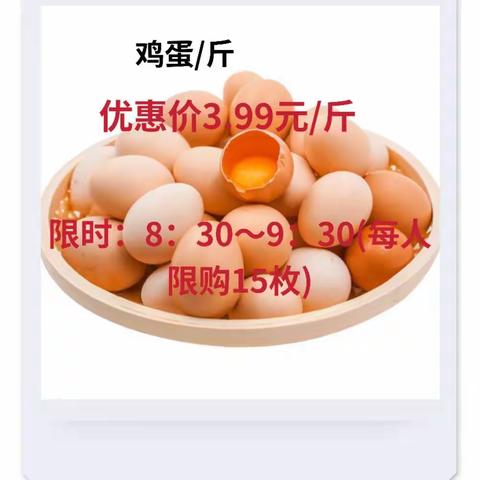 坤坤超市镇东店的美篇