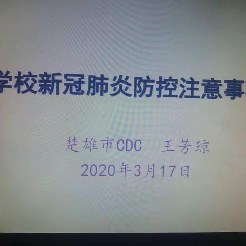 生命本可贵，责任重于泰山，警示教育，让我们警钟长鸣!