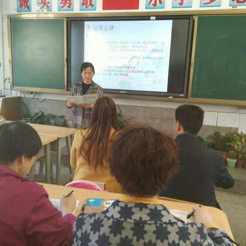 文庙校区四年级数学组教研活动