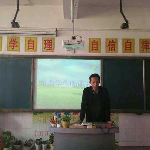 鹿城小学云荫寺校区二年级数学组第五次教研活动