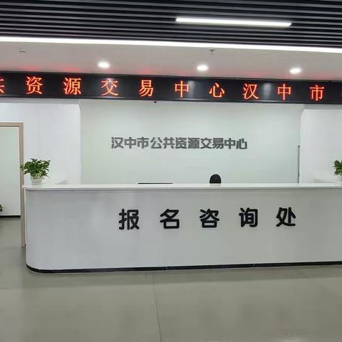 喜讯——西安水务（集团）工程建设管理有限公司成功中标“宁强县城区北大街等路段雨污分流管网改造工程” 监理标