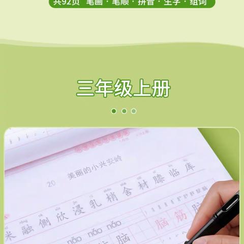 喜迎二十大，争章伴成长— 广埠屯小学湖工分校二年级暑假社会实践活动