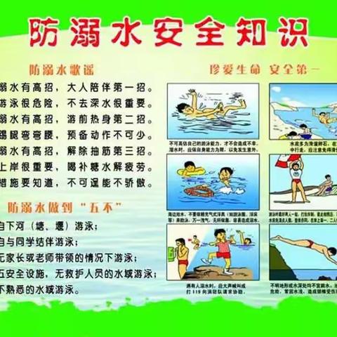 杜林乡小滩幼儿园防溺水宣传教育