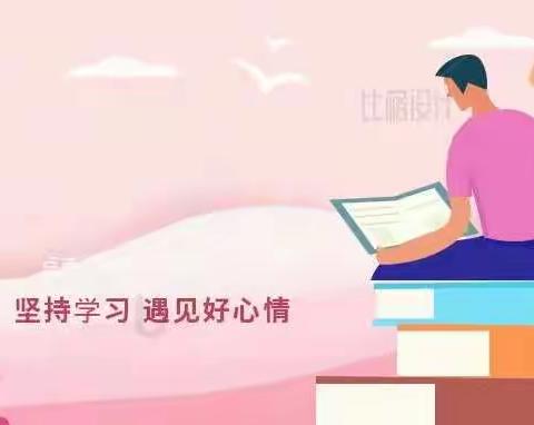 【“艺”彩纷呈，“体”现精彩】---潞州区黄南小学“双减”背景下社团活动体育篇