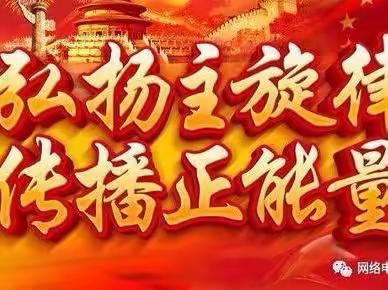 《论公知、恨国党兼致学子》（写于2020年）