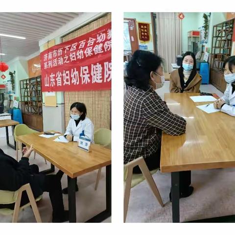 盛福百合健康义诊活动进社区