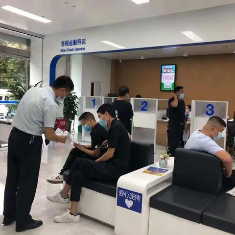 【新城支行营业室】用好厅堂微沙龙，铸牢金融诈骗防火墙