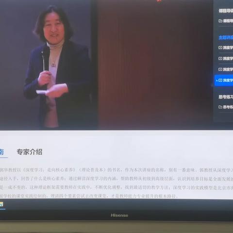 聚焦美术核心素养 解决问题是方向——记滨城区初中美术名师工作室第六次活动