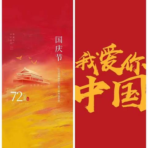 一样的9月，不一样的你！