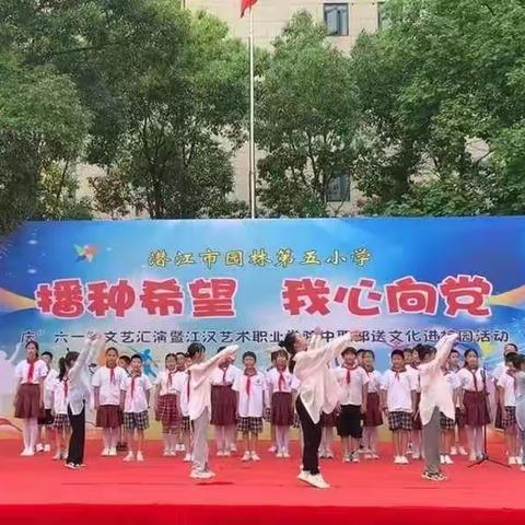 家校共育/园林五小五(4)班学生成长记