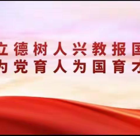 沧县获河北省人民政府教育督导委员会通报表扬和奖励