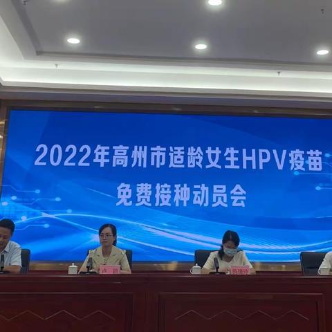 高州市云潭中学“2022初一级适龄女生人乳头瘤（HPV）疫苗免费接种”活动总结