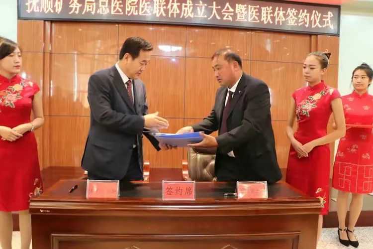 抚顺市矿务局总医院今天/挂号资讯 抚顺市矿务局总医院今天/挂号资讯