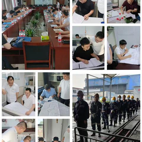 市煤炭事务中心7月10日工作日志