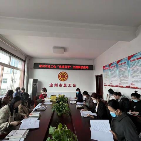 2023滦州市总工会女职工玫瑰书香暨普法宣传活动