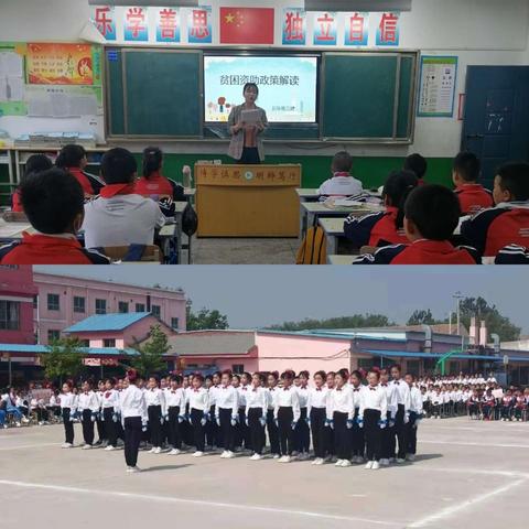 播撒梦的种子，收获爱的希望— 甘井中心小学礼善教师姚娟