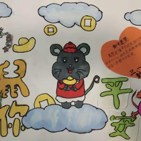 “多味”学习，隔离不隔爱 甘井中心小学姚娟线上教学纪实——心得