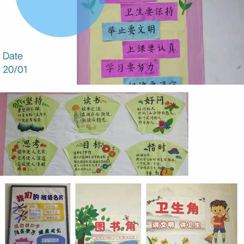 冬花寒香，春夜静美，只争朝夕--三年级一班班主任总结