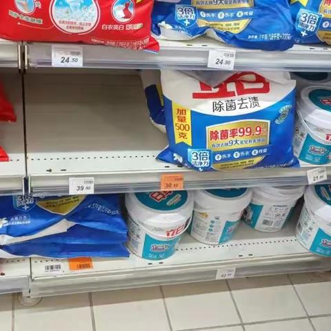 日化用品课-五星营运检查美篇