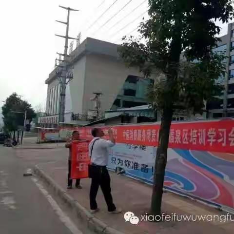 我的美篇