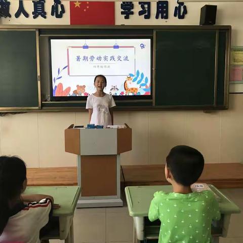 劳动实践居家不闲，悠长假日多彩童年——古现中心小学暑假劳动实践回顾展示