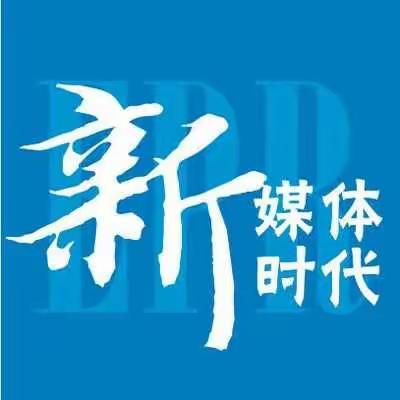 清水街道开展新媒体办公 应用培训会与新媒体接轨