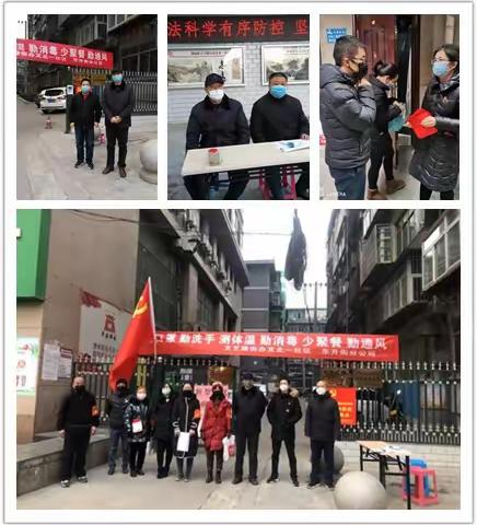 碑林区司法局“疫”线逆行，书写使命担当