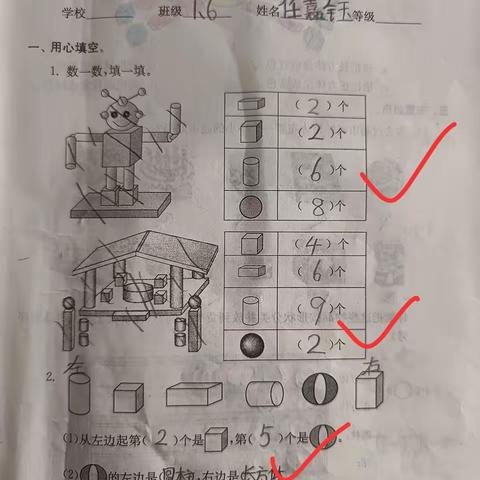 第6单元试卷答案