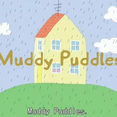 粉猪复述S1-1 Muddy puddles