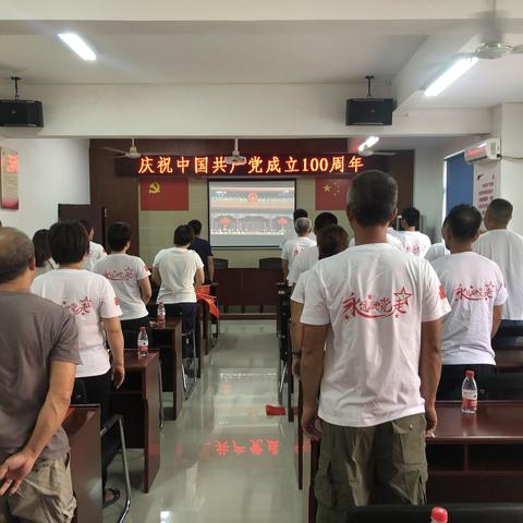 吉阳区红土坎社区组织观看庆祝中国共产党成立100周年大会