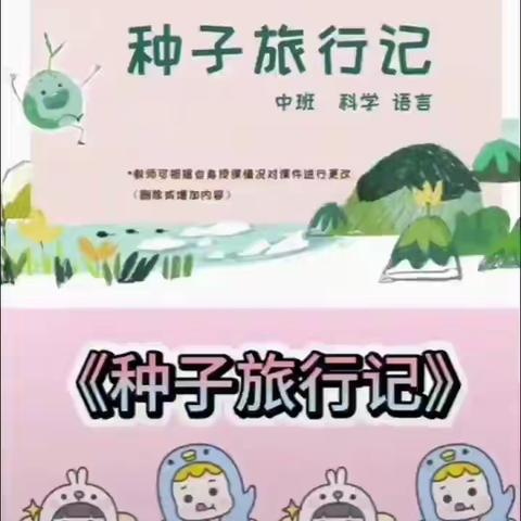 滨湖幼儿园＆语言＆线上活动多精彩