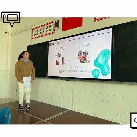 聚焦核心素养 关注学生发展    ———     巴达仍贵小学新课程标准解读活动