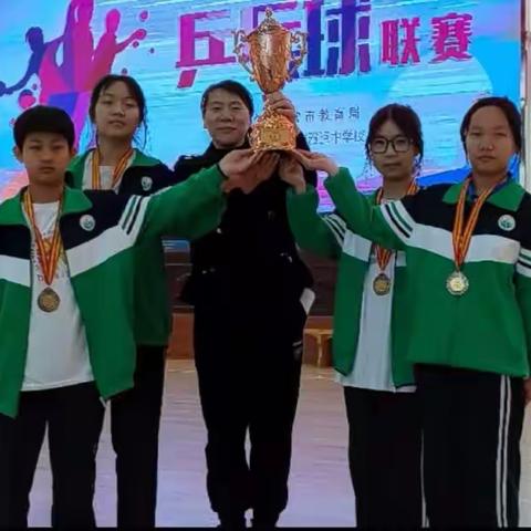 热烈祝贺五常市长山乡中心学校女子乒乓球队获得2023年五常市中小学乒乓球联赛团体季军