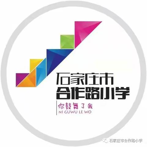 优秀家长进课堂— —《黑板报设计技巧》