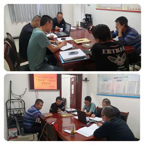 河口南供电车间扎实开展“查问题、灭隐患、保安全”专项行动多措并举保安全