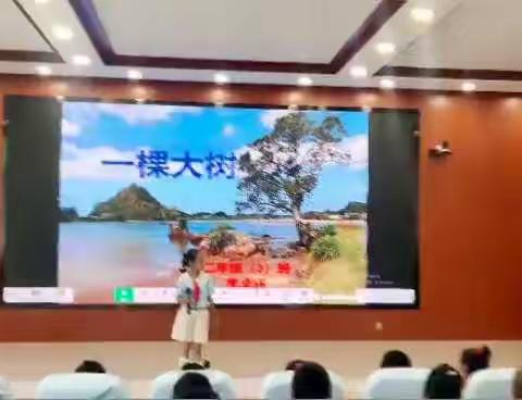 第六小学二（3）班“我是朗诵者”朗读比赛