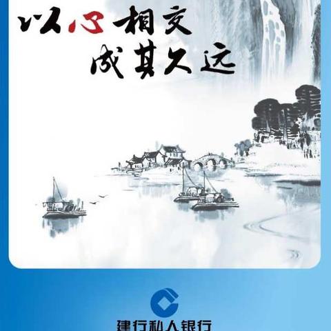 星海湾私行中心旺季营销预热成效