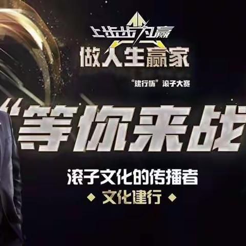 邀请函