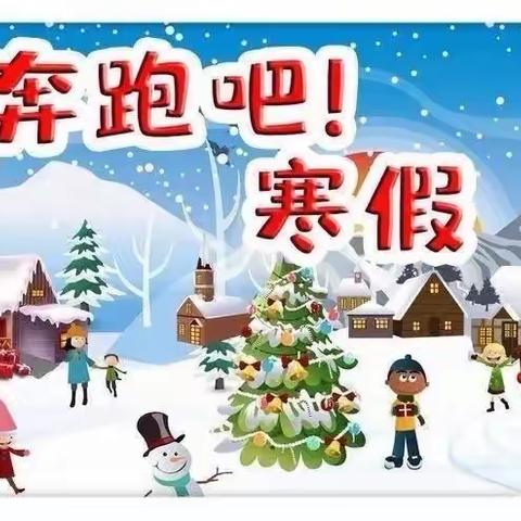 实践作业促“双减”，“兔”飞猛进迎新年——南湖小学2023年寒假实践作业与废物利用创作大赛