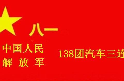战友聚会报名册