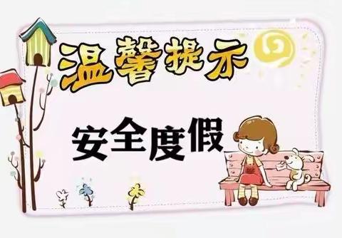 乌拉特前旗第二小学